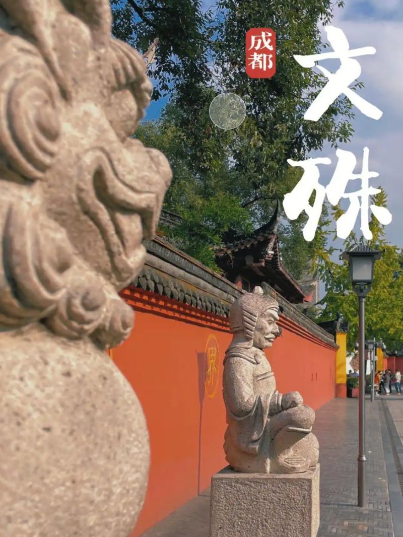 Wenshu Yuan Monastery